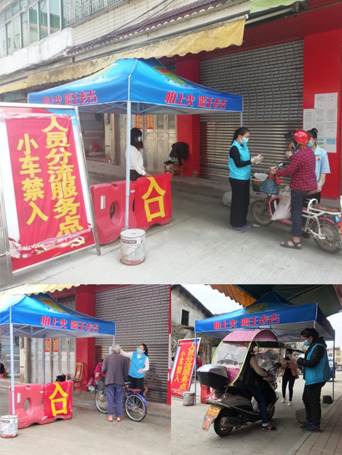 疫情防控工作照(深蓝色马褂为本人)的副本