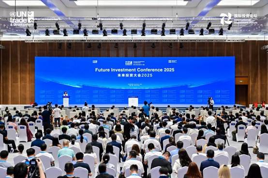 未来投资大会2025